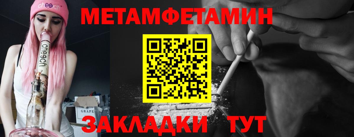 Павловский Посад  Амфетамин 97%  Амфетамин  Вход с VPN 
