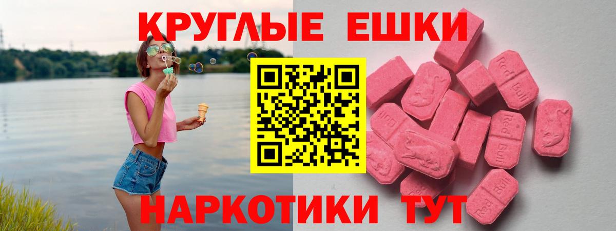 Павловский Посад  ЭКСТАЗИ таблы  Вход с VPN  ЭКСТАЗИ 280мг 