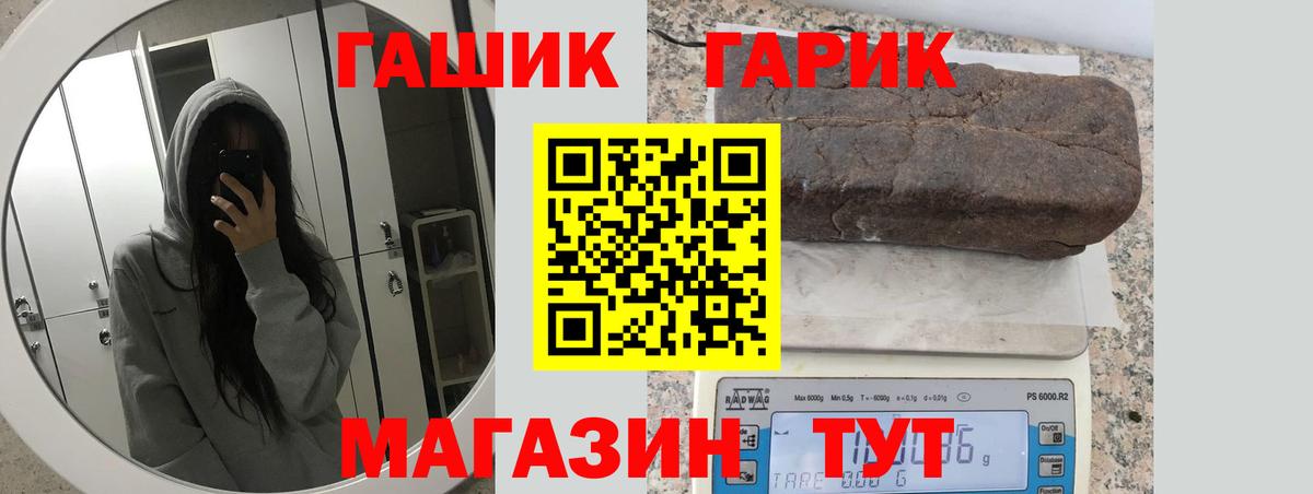 ГАШ AMNESIA HAZE Павловский Посад