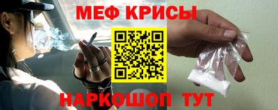 мескалин Сланцы
