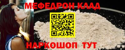 мескалин Сланцы
