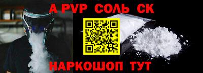 MESCALINE Славянск-на-Кубани