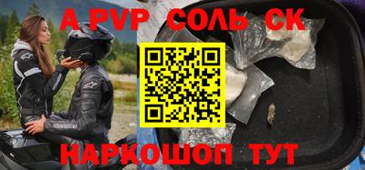 MESCALINE Славянск-на-Кубани