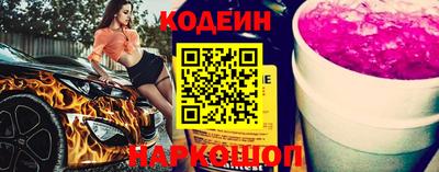 MESCALINE Славянск-на-Кубани