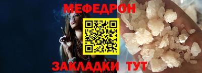 мескалин Сланцы
