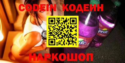мескалин Сланцы