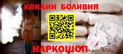 мескалин Сланцы
