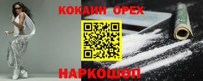 мескалин Сланцы