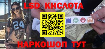 MESCALINE Славянск-на-Кубани
