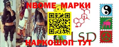MESCALINE Славянск-на-Кубани