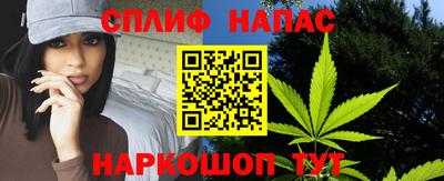 MESCALINE Славянск-на-Кубани