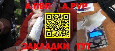 a pvp Славгород