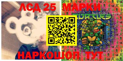 MESCALINE Славянск-на-Кубани