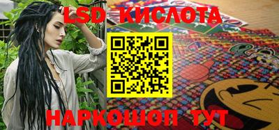 мескалин Сланцы