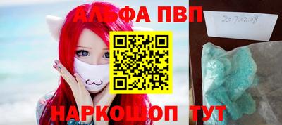 MESCALINE Славянск-на-Кубани