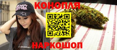 MESCALINE Славянск-на-Кубани