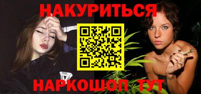 MESCALINE Славянск-на-Кубани