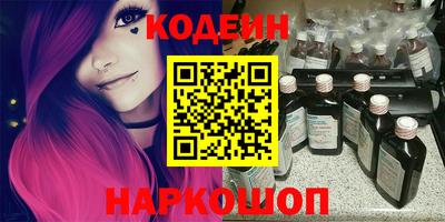 мескалин Сланцы