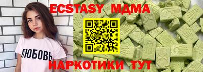 MESCALINE Славянск-на-Кубани