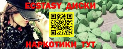 MESCALINE Славянск-на-Кубани