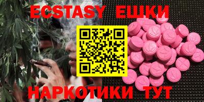 мескалин Сланцы