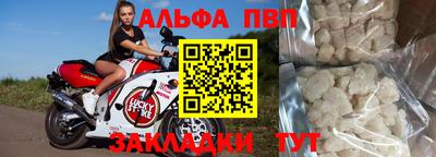 a pvp Славгород