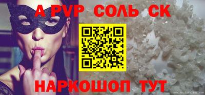 MESCALINE Славянск-на-Кубани