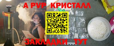 a pvp Славгород