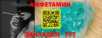 мескалин Сланцы