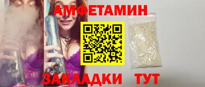 мескалин Сланцы