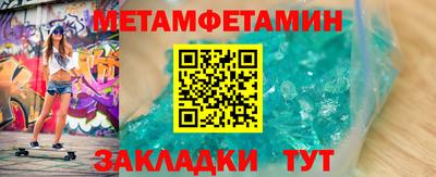 мескалин Сланцы