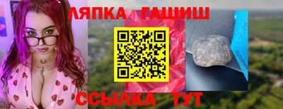 MESCALINE Славянск-на-Кубани