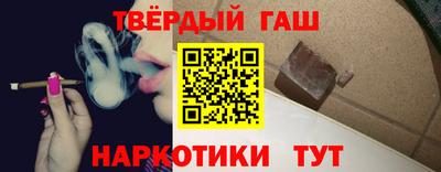мескалин Сланцы