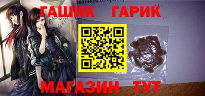 мескалин Сланцы