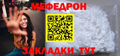 мескалин Сланцы