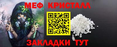 мескалин Сланцы