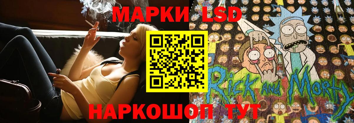 Лсд 25 экстази ecstasy Павловский Посад