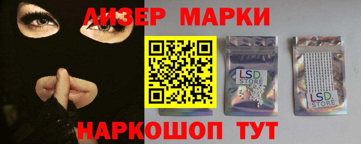 Лсд 25 экстази ecstasy  LSD-25 экстази ecstasy  LSD-25 экстази  Павловский Посад  Вход с VPN 