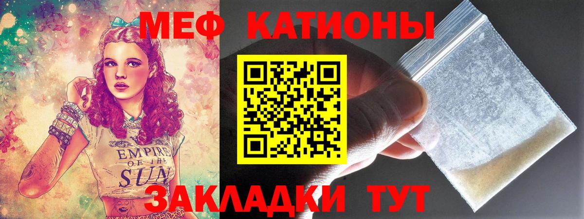 МЕФ  Павловский Посад