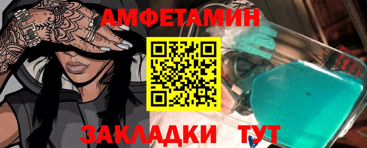Первитин кристалл Павловский Посад