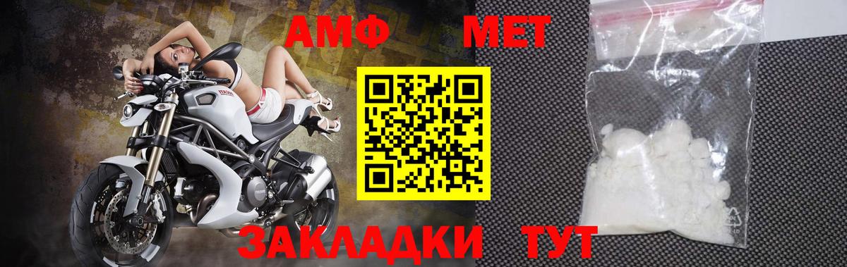 Павловский Посад  Первитин Декстрометамфетамин 99.9%  Вход с VPN  Первитин Декстрометамфетамин 99.9% 