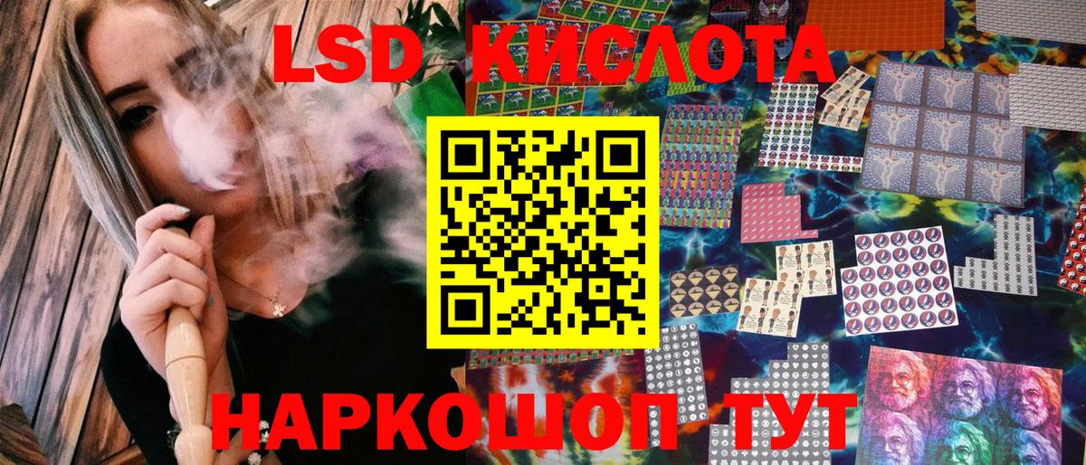 Марки N-bome 1,8мг Павловский Посад