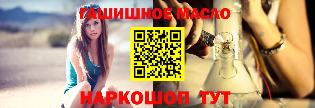 ТГК вейп Павловский Посад